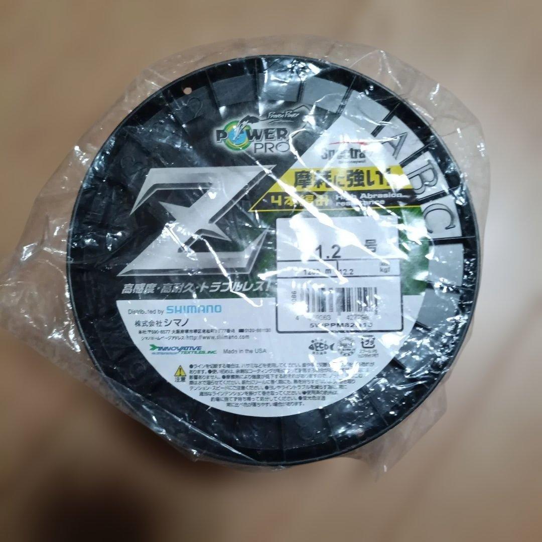 シマノ　パワープロZ PE ホワイト1.2号　1200m 未使用品