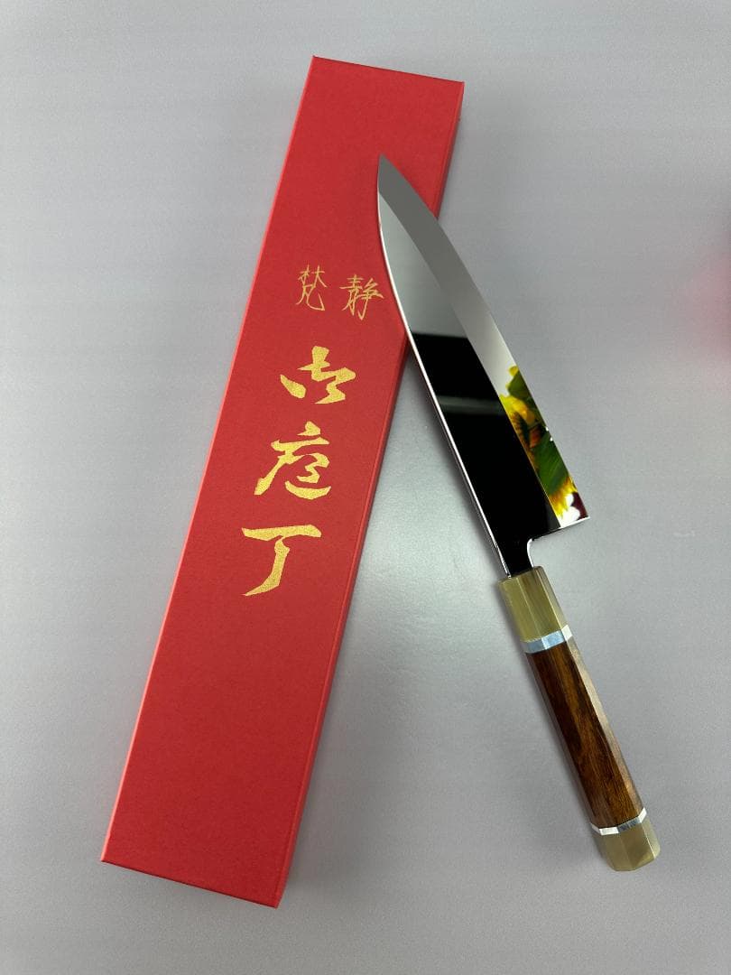 梵静刃物 出刃包丁 8寸 ウルトラ鏡面仕上げ 刺身包丁 スネークウッド八角柄