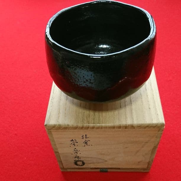 桂窯 黒楽茶碗 初代檜垣崇楽 作