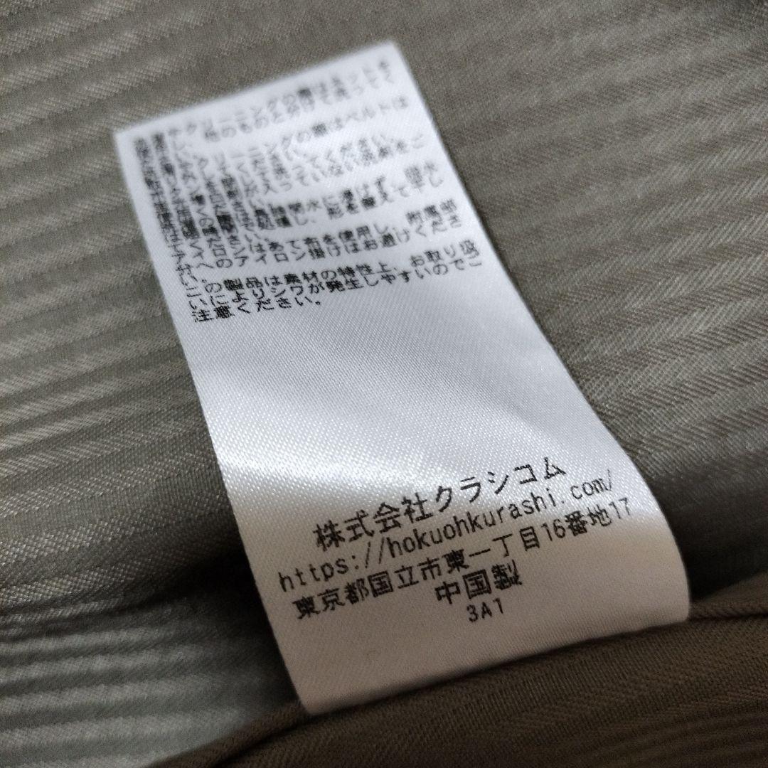 【美品】北欧暮らしの道具店 着こなしきまるトレンチコート　ベージュ