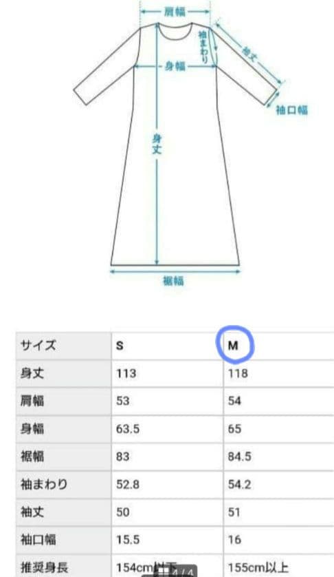 【美品】北欧暮らしの道具店 着こなしきまるトレンチコート　ベージュ