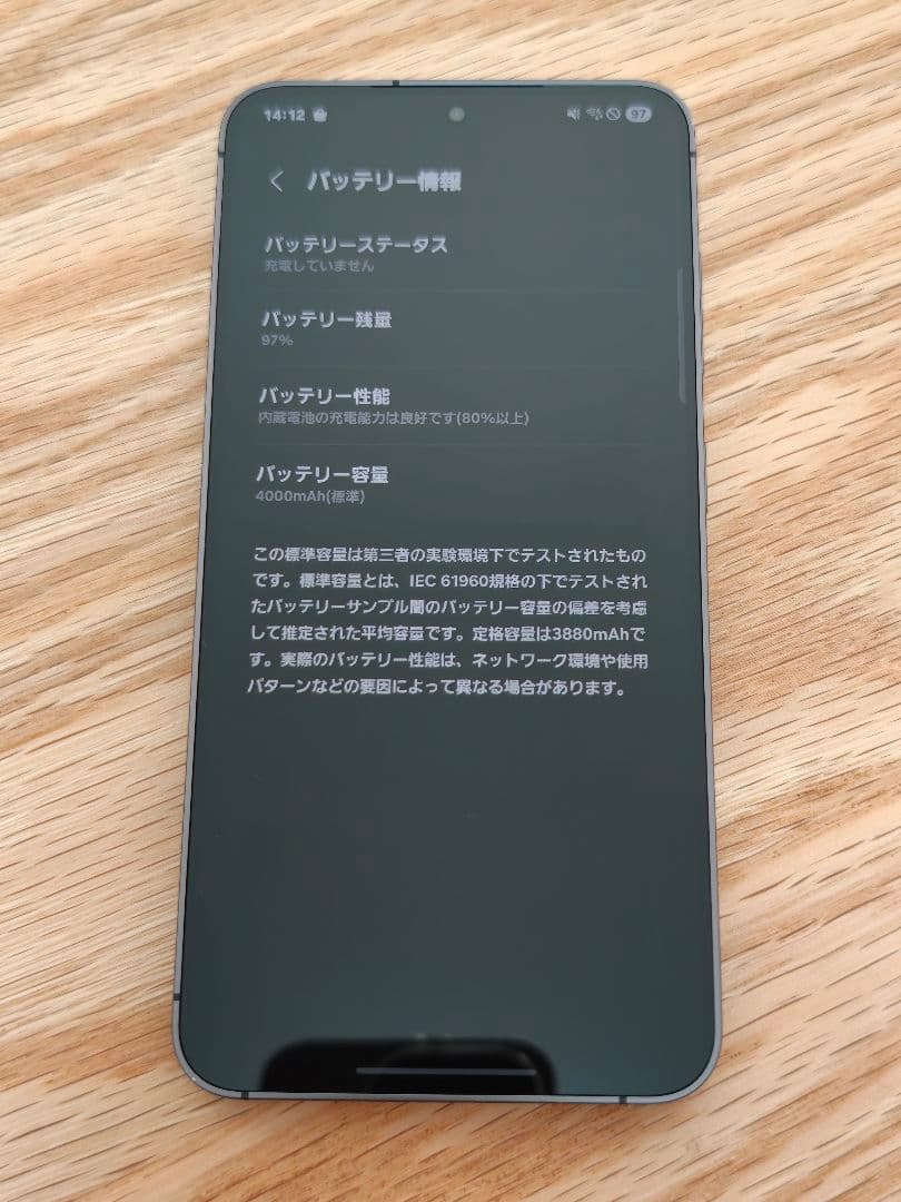 スマートフォン本体 galaxy s24 256GB docomo