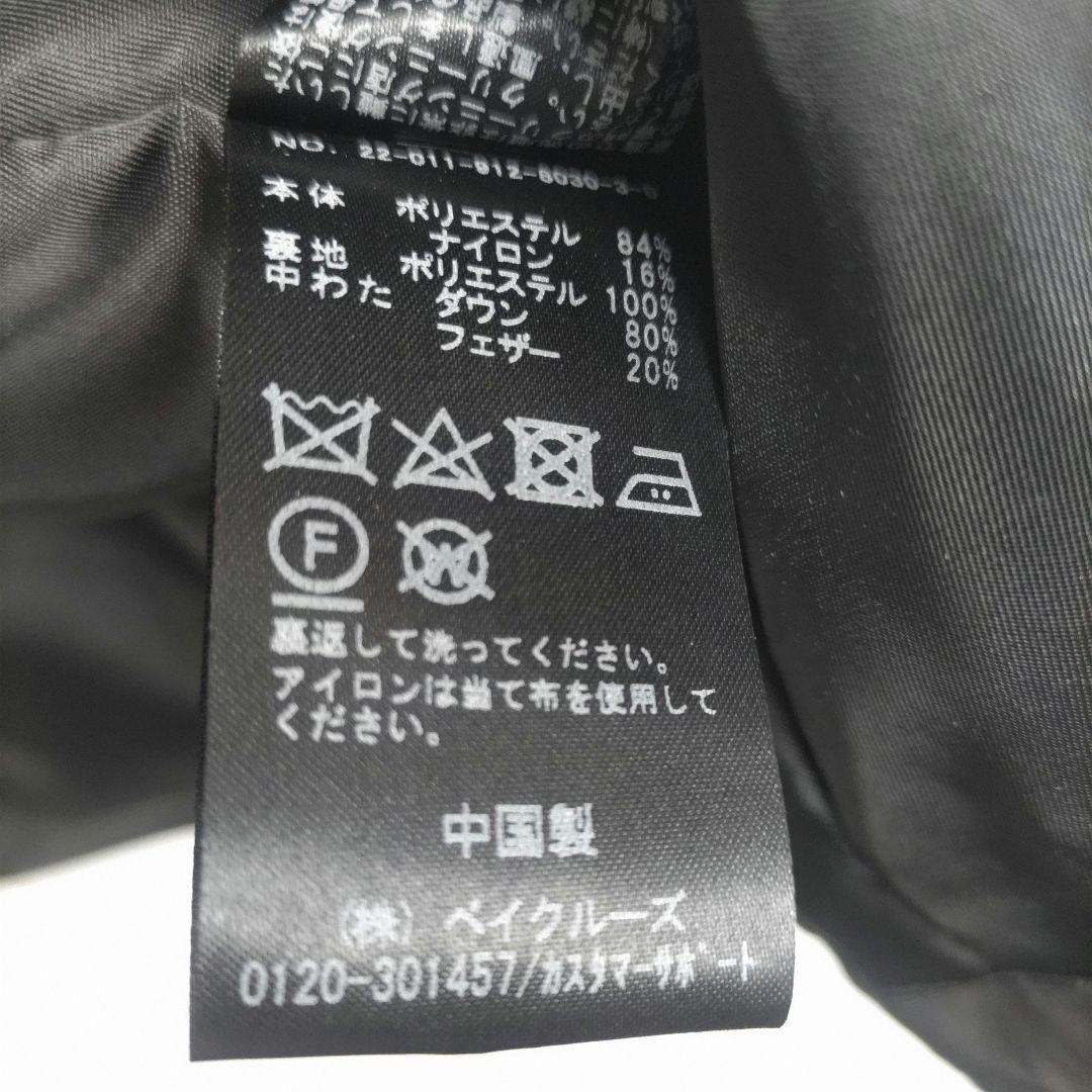 専用✨美品✨SLOBE IENA タフタノースリダウンミドル ダウンベスト