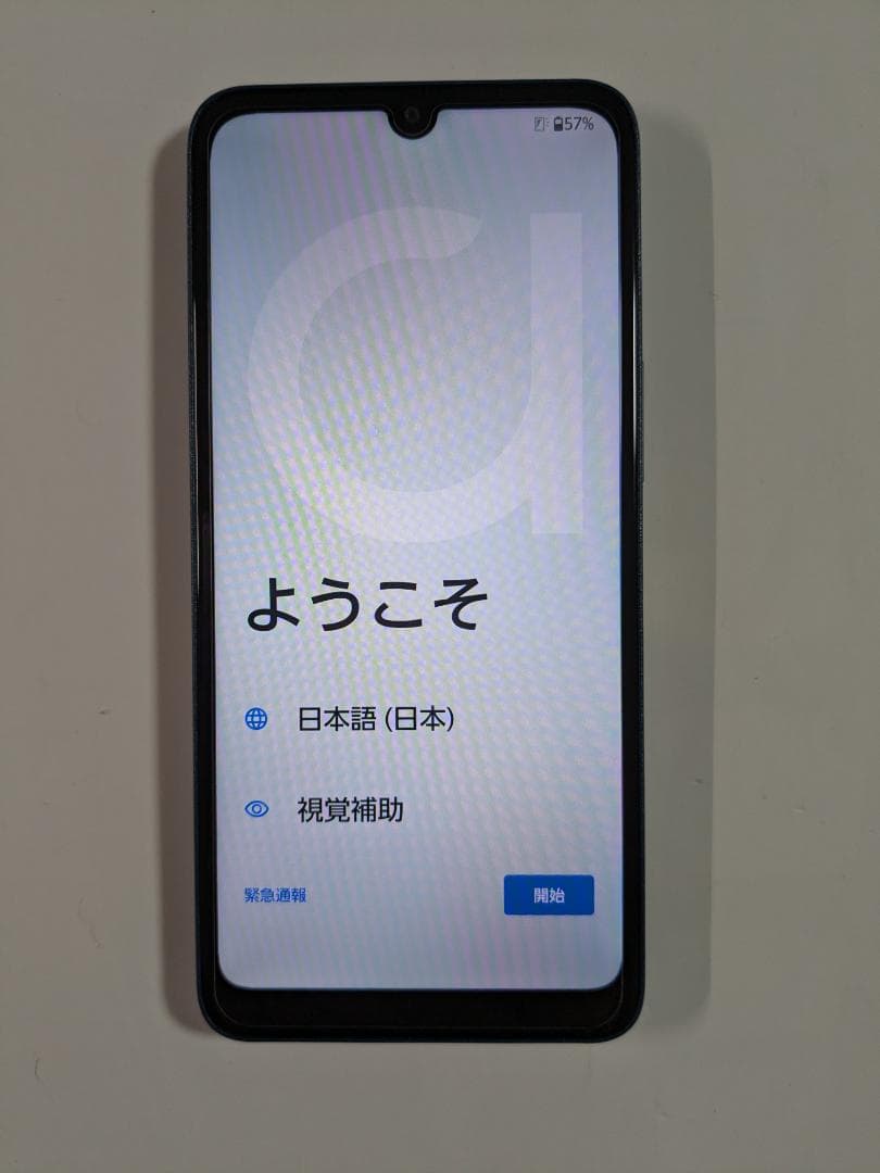 【美品／使用期間:1年】FCNT arrows We2 F-52E スマホ