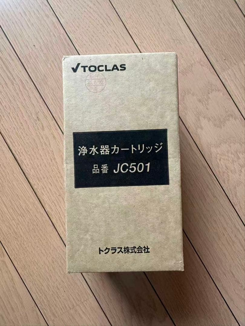 TOCLAS 浄水器カートリッジ デイトジャストさん専用