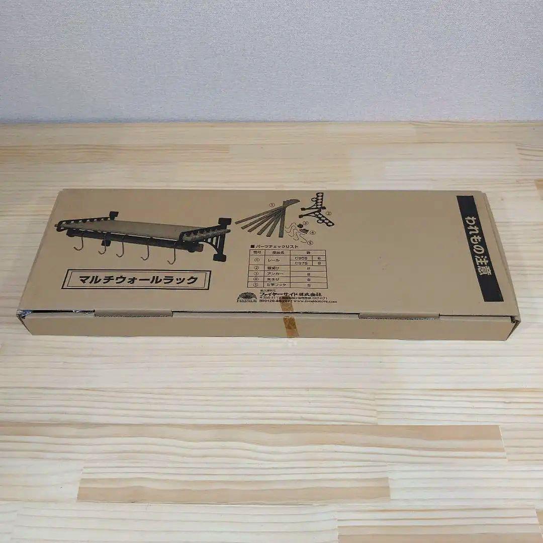 マルチウォールラック7