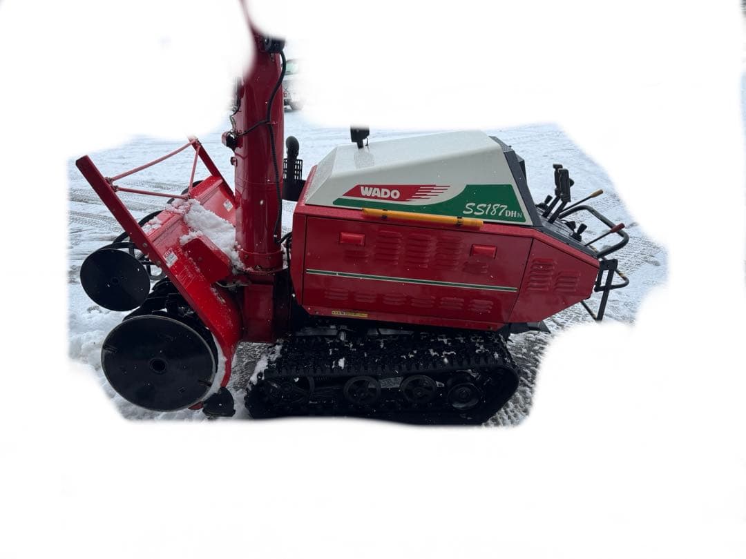和同産業 ワドー WADO 除雪機 SS187DH