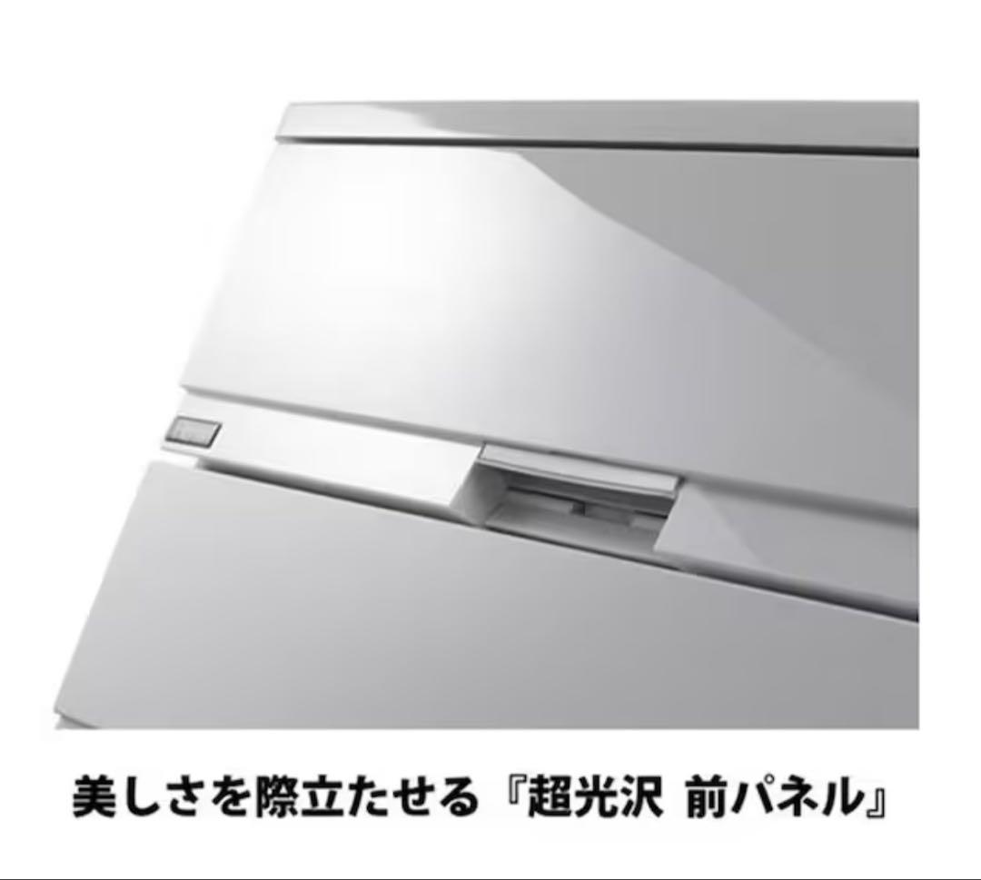 ニトリ　フィッツ プレミアム　幅75cm 3段　WH2(FP7503)