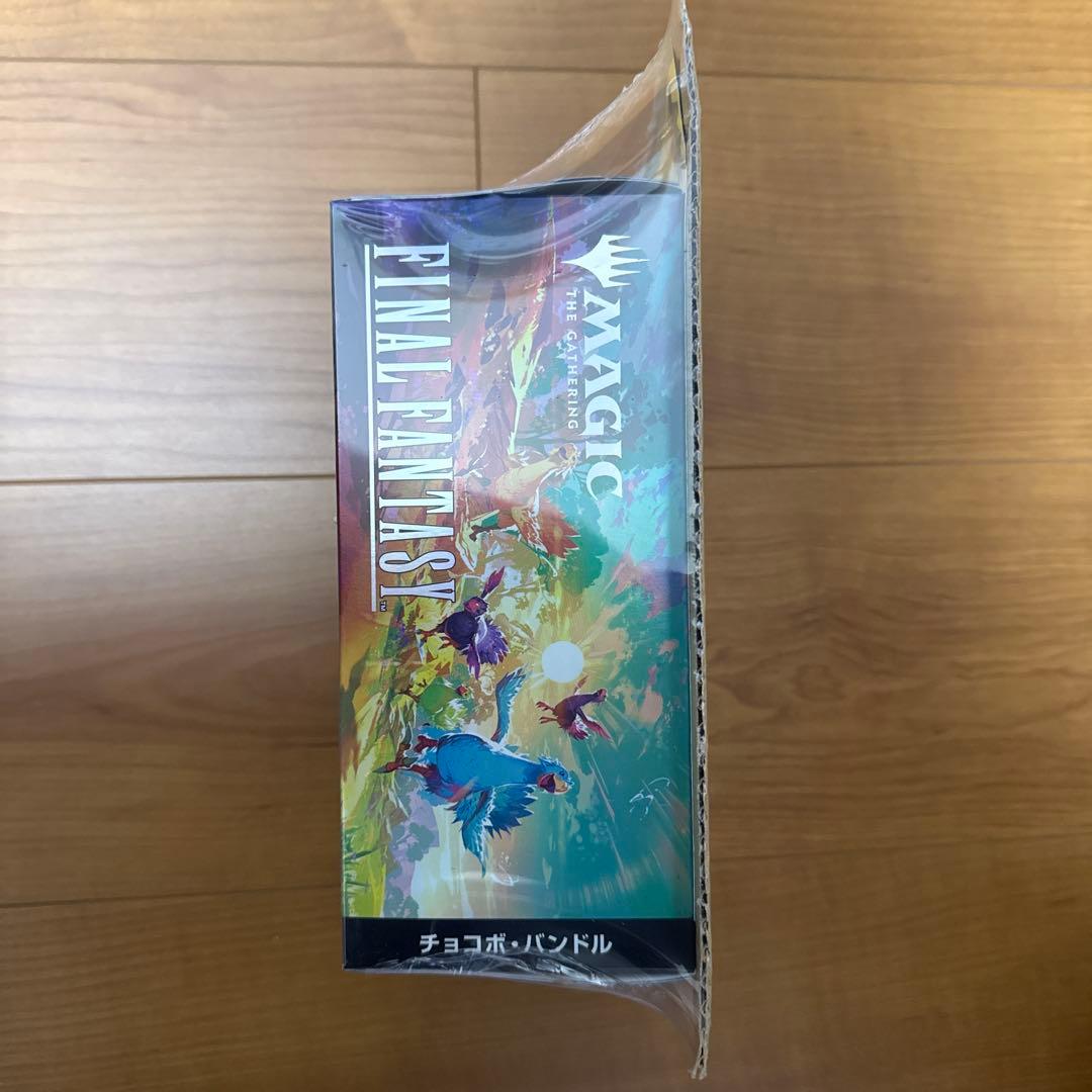 マジック：ザ・ギャザリング ファイナルファンタジー チョコボ・バンドル