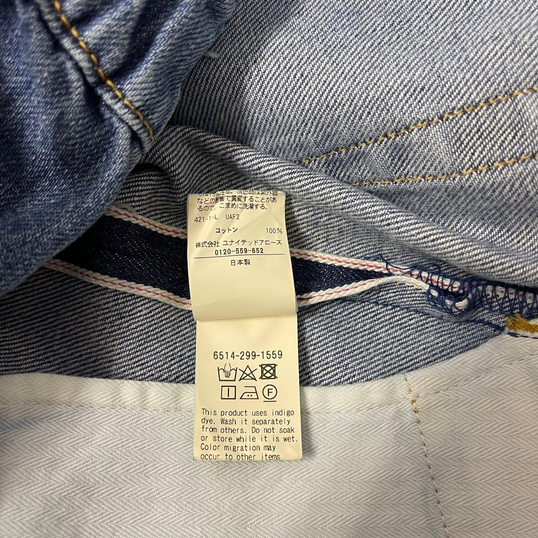 drawerドゥロワー★デニムパンツ