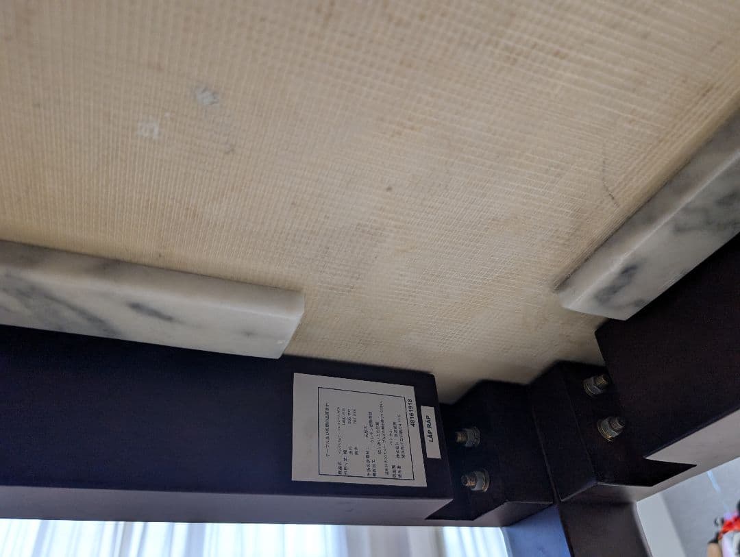 【美品】高級ダイニングテーブルセット　150サイズ ベルグN150