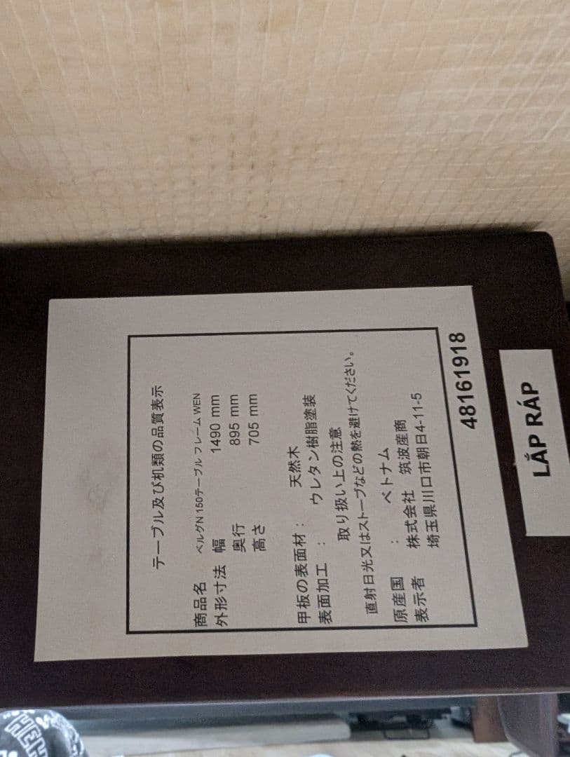 【美品】高級ダイニングテーブルセット　150サイズ ベルグN150