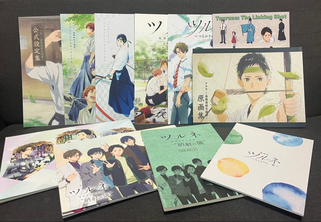 ツルネ 【11冊セット】原画集　ファンブック 設定集　イラストブック