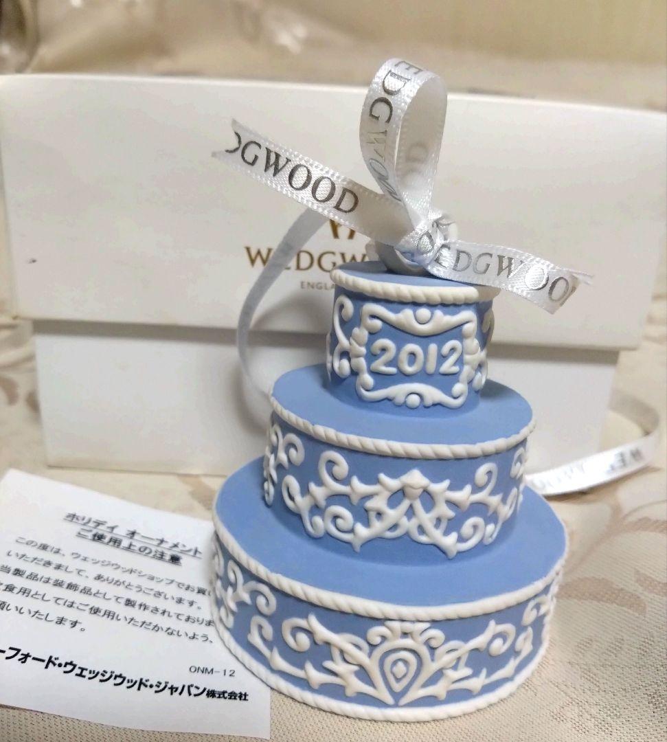 　ジャスパー ホリデー オーナメント ７点