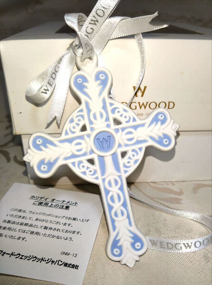 　ジャスパー ホリデー オーナメント ７点