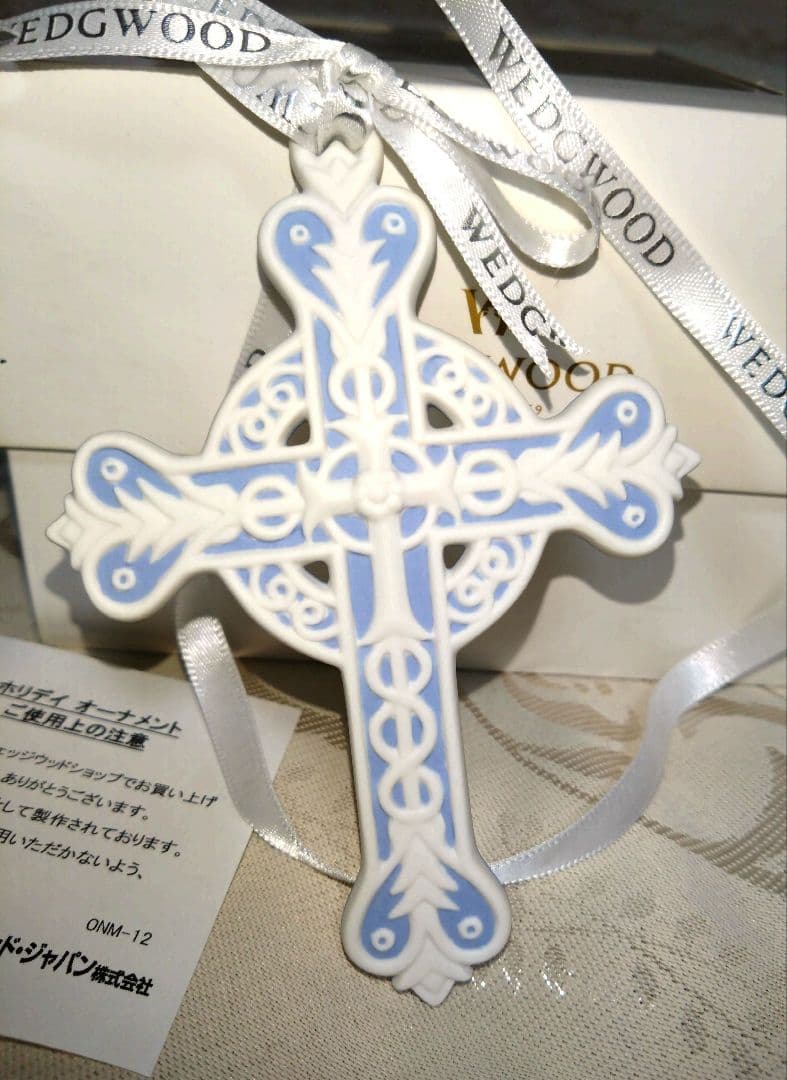 　ジャスパー ホリデー オーナメント ７点