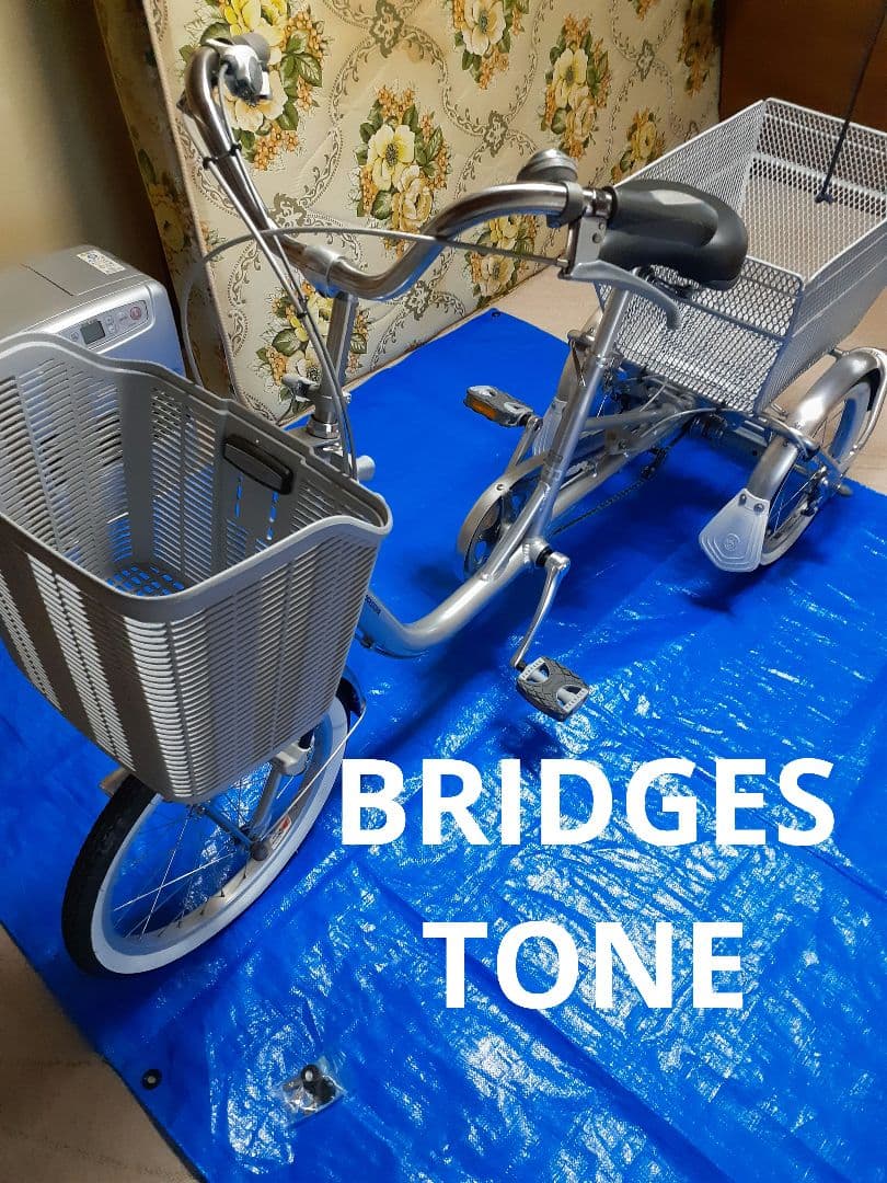 BRIDGESTONE３段変速シティサイクル シルバー