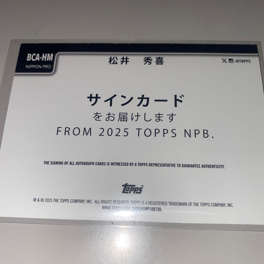 松井秀喜サインカード