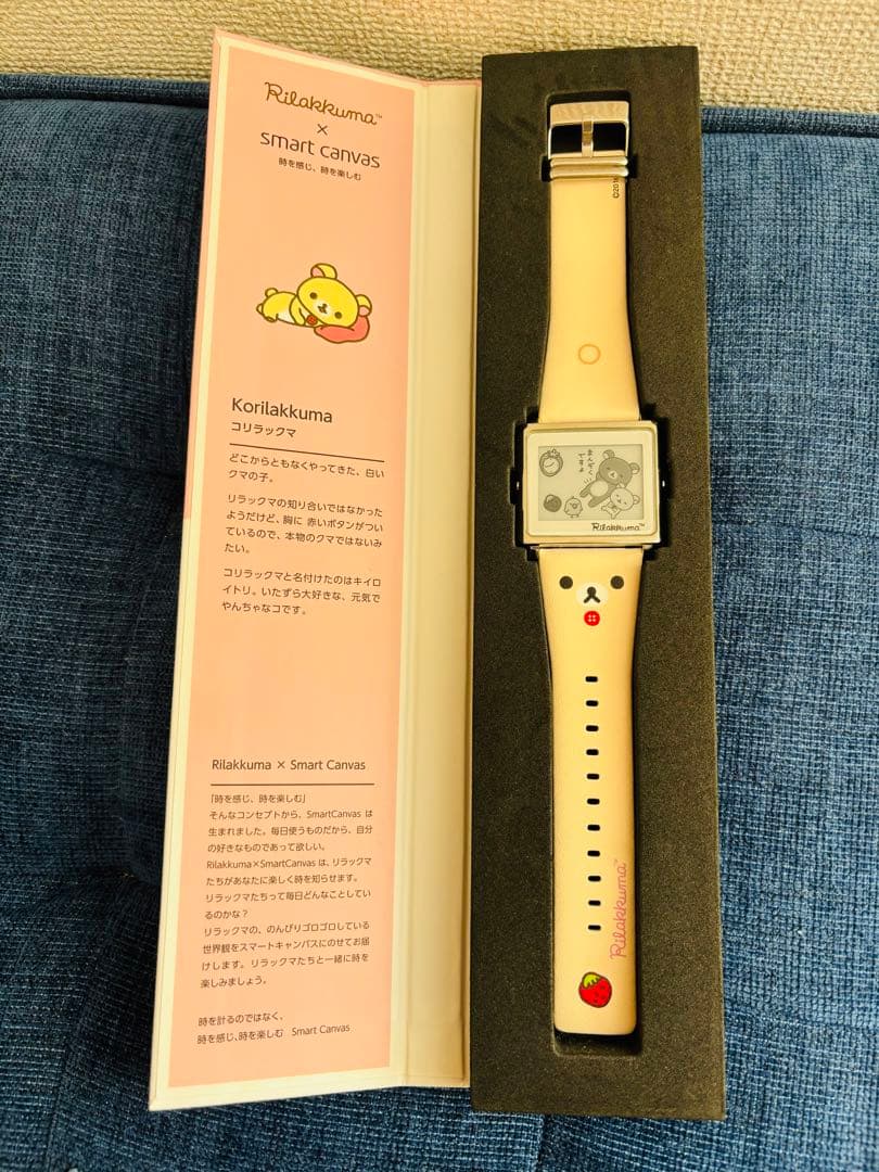 エプソン『Smart Canvas（スマートキャンバス）』に『コリラックマ』