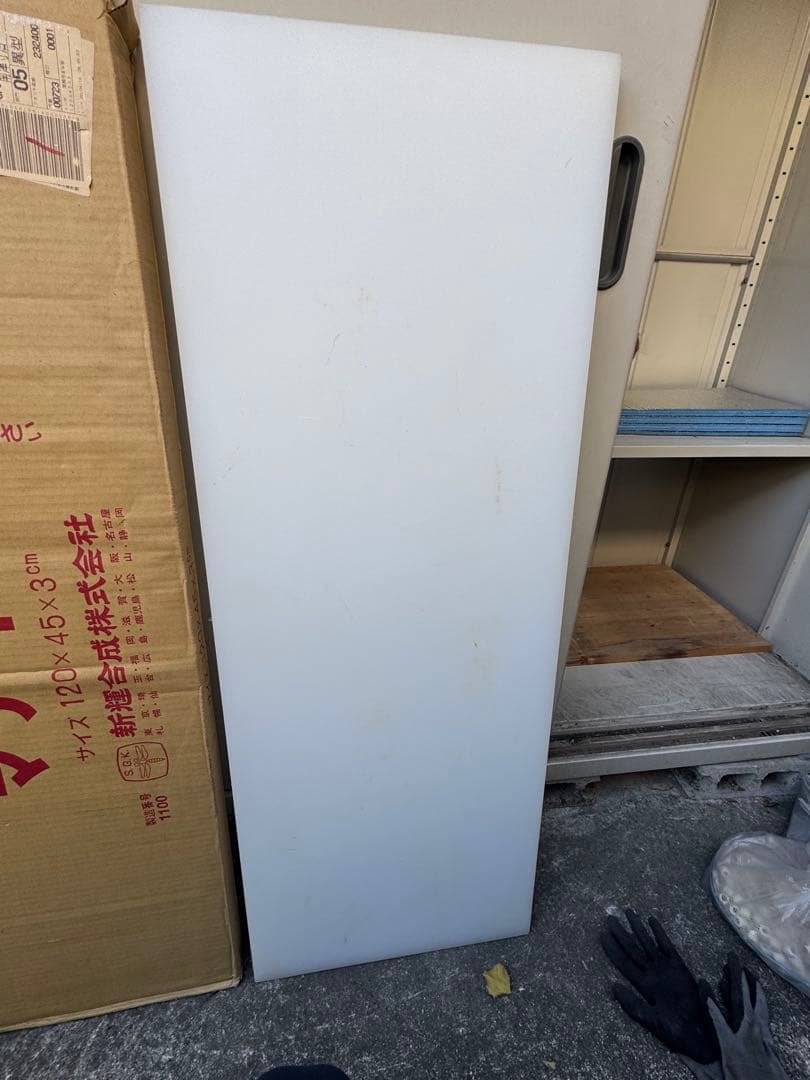トンボ　業務用まな板　120+45+3cm