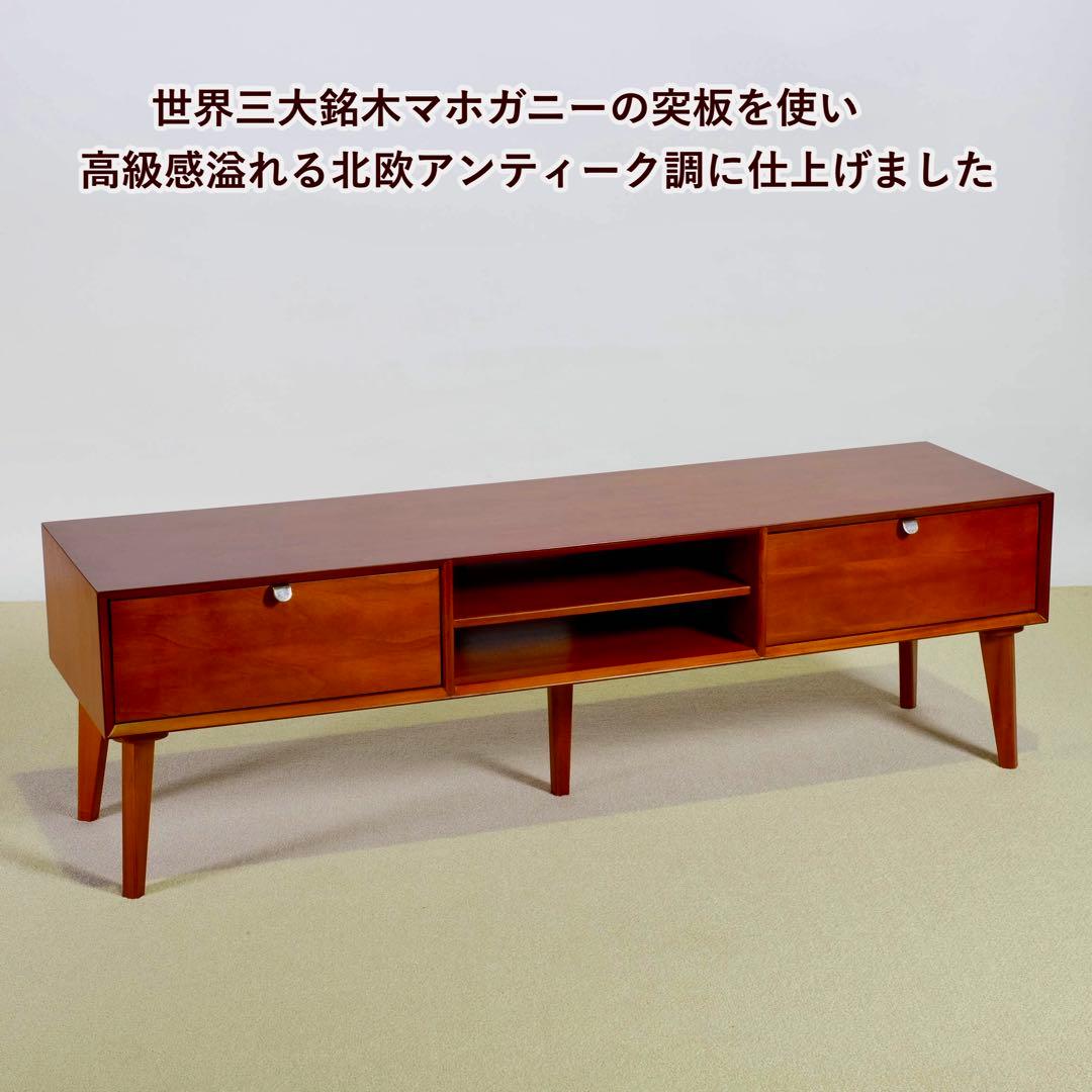 I 新品 北欧 テレビボード L リビングボード TV AVラック テレビ台