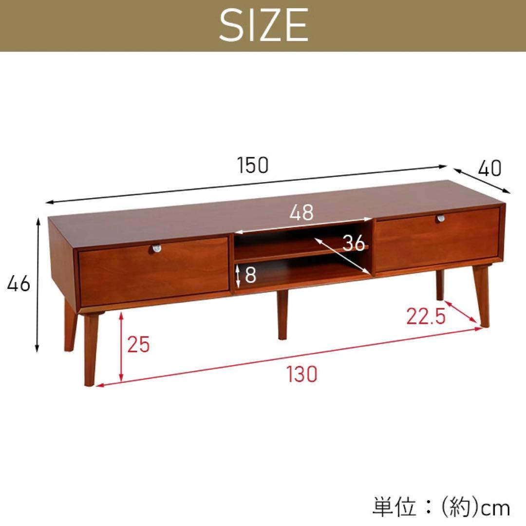 I 新品 北欧 テレビボード L リビングボード TV AVラック テレビ台