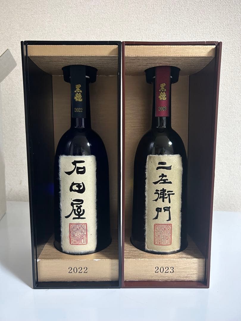 ［限定品］黒龍酒造石田屋&仁左衛門2本セット！箱付き新品