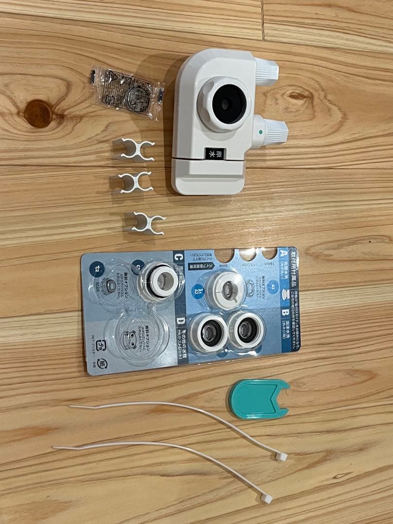 ナノセラム CHJ-001 家庭用浄水器