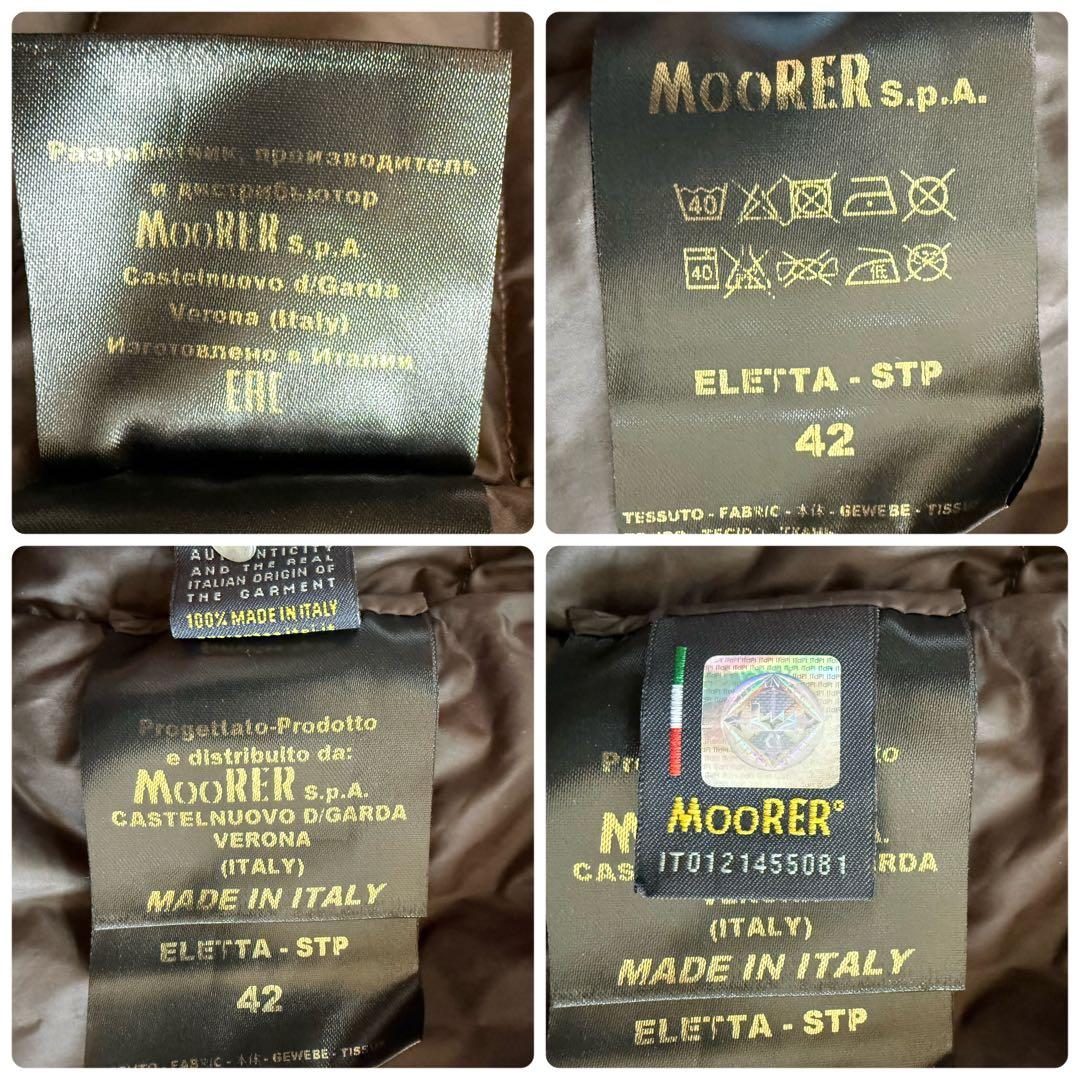 希少★MooRER エレッタ ダウンコート ファー付き 軽量 42 ブラウン