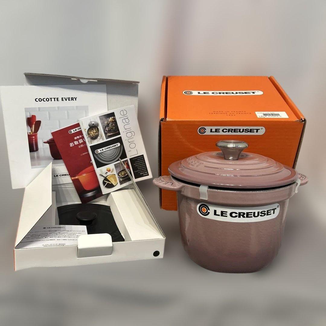 LE CREUSET　ココット エブリィ モーヴピンク　18cm