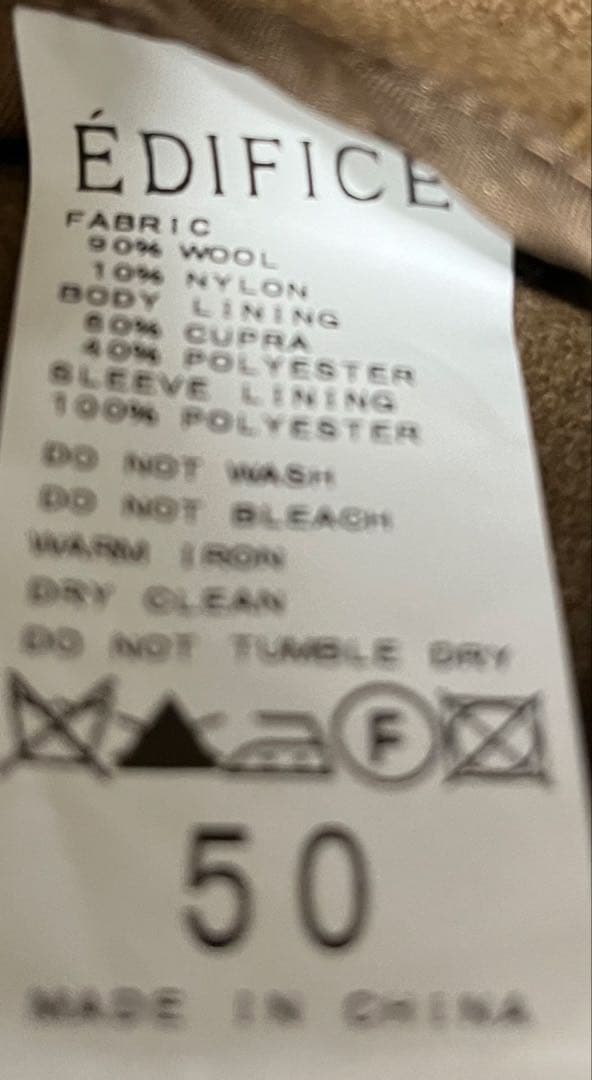 EDIFICE エディフィス チェスター コート カラー：キャメル 　５０