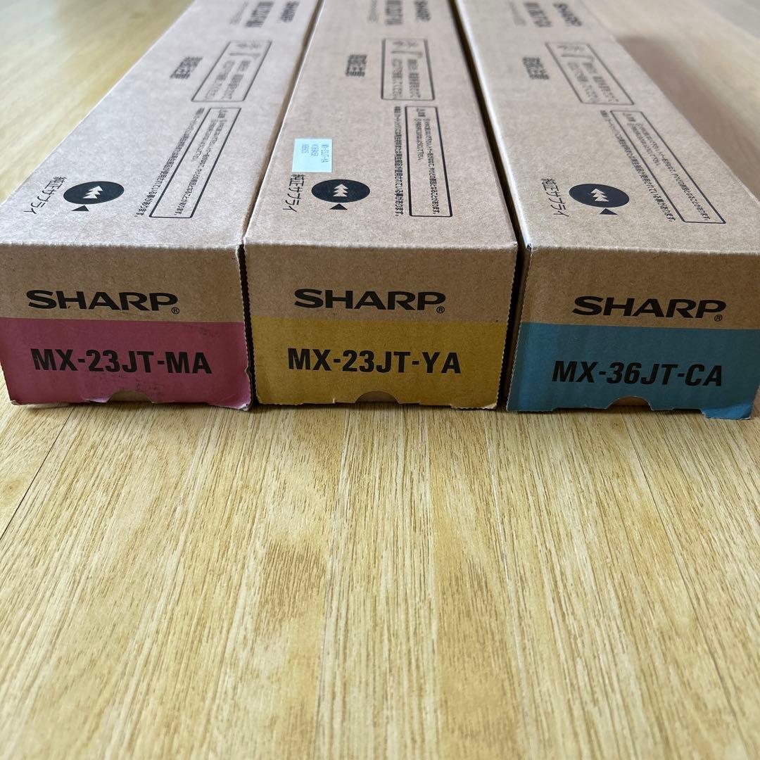 シャープトナーカートリッジ　純正　新品未使用　まとめ売り　MX-23JT-MA