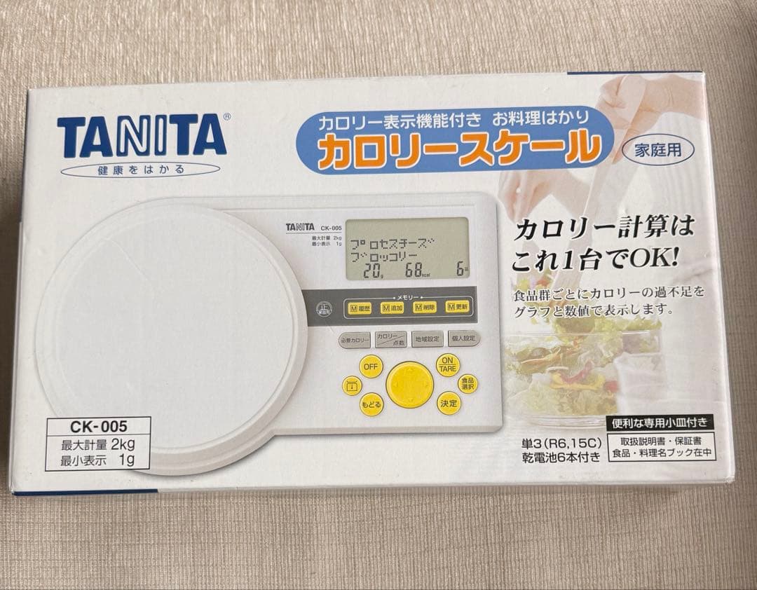 TANITA カロリースケール CK-005