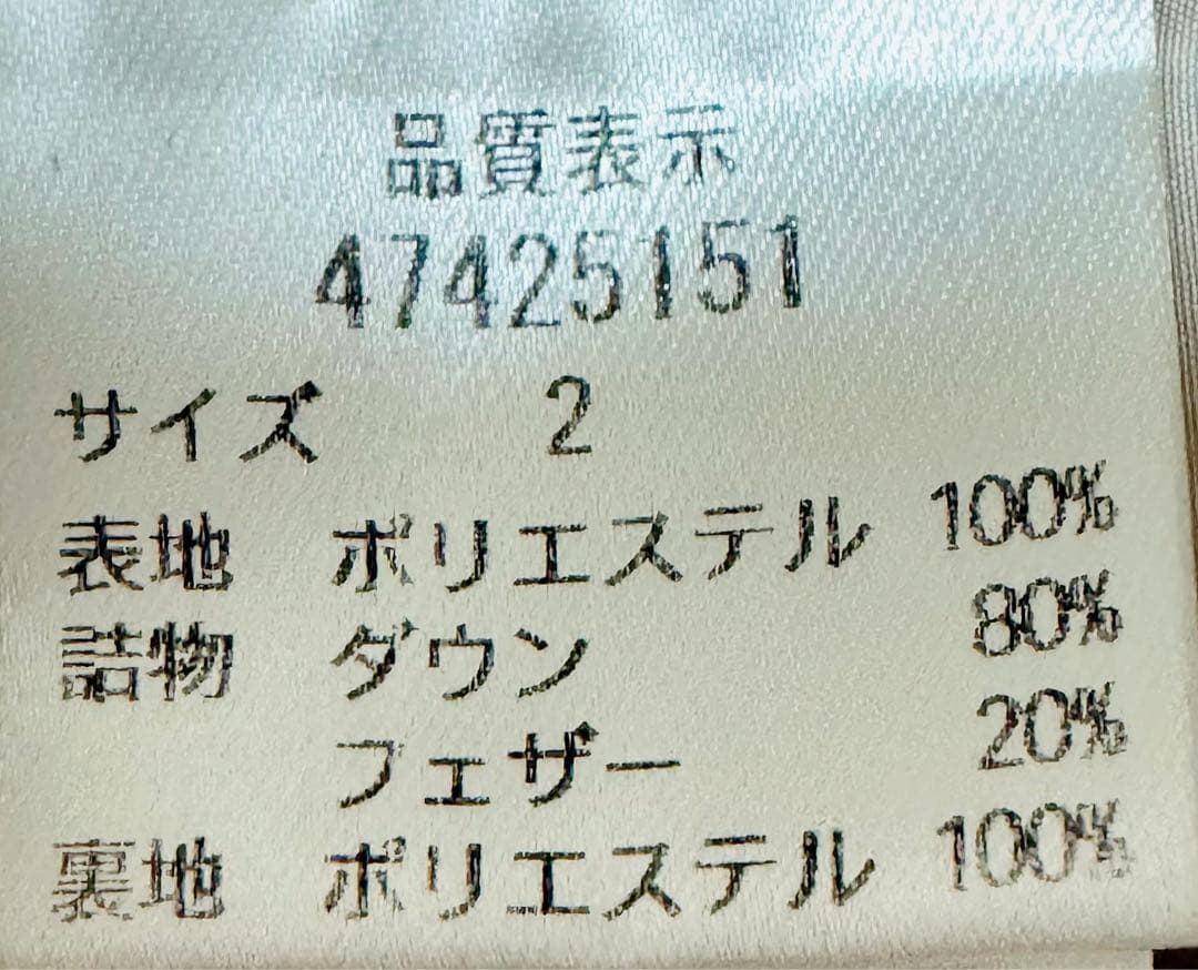 ファー付フードダウンコート