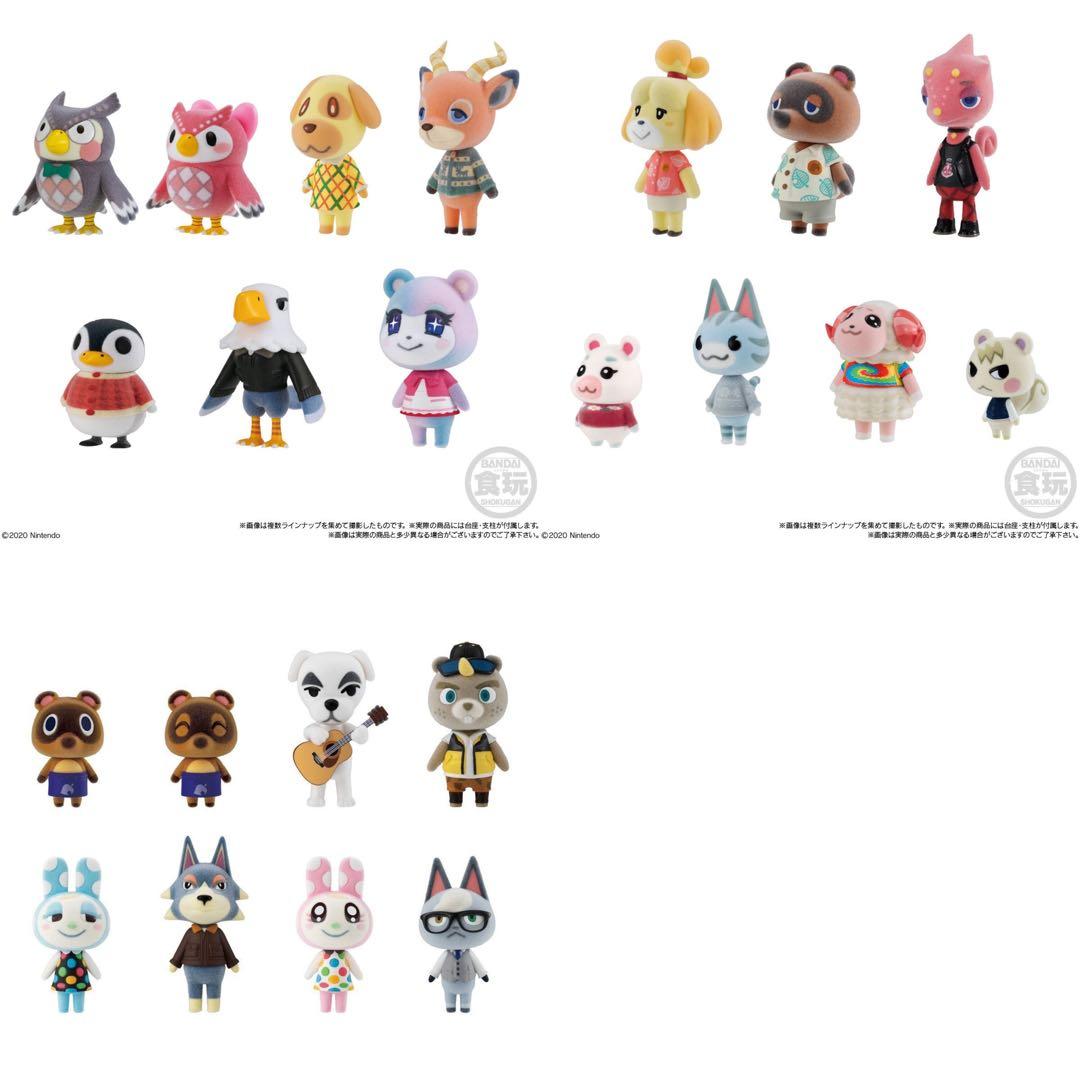 あつまれどうぶつの森　ともだちどーる　全弾（1,2,3）コンプリートセット