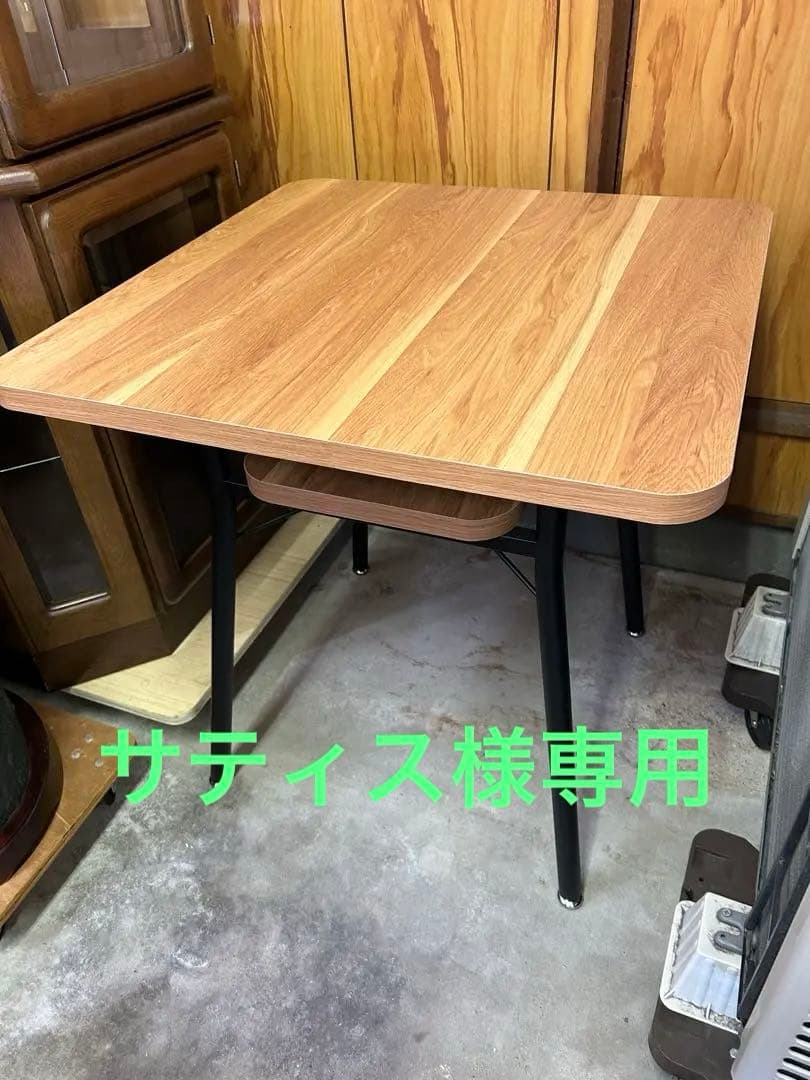 【美品】mild ミルド ダイニングテーブル