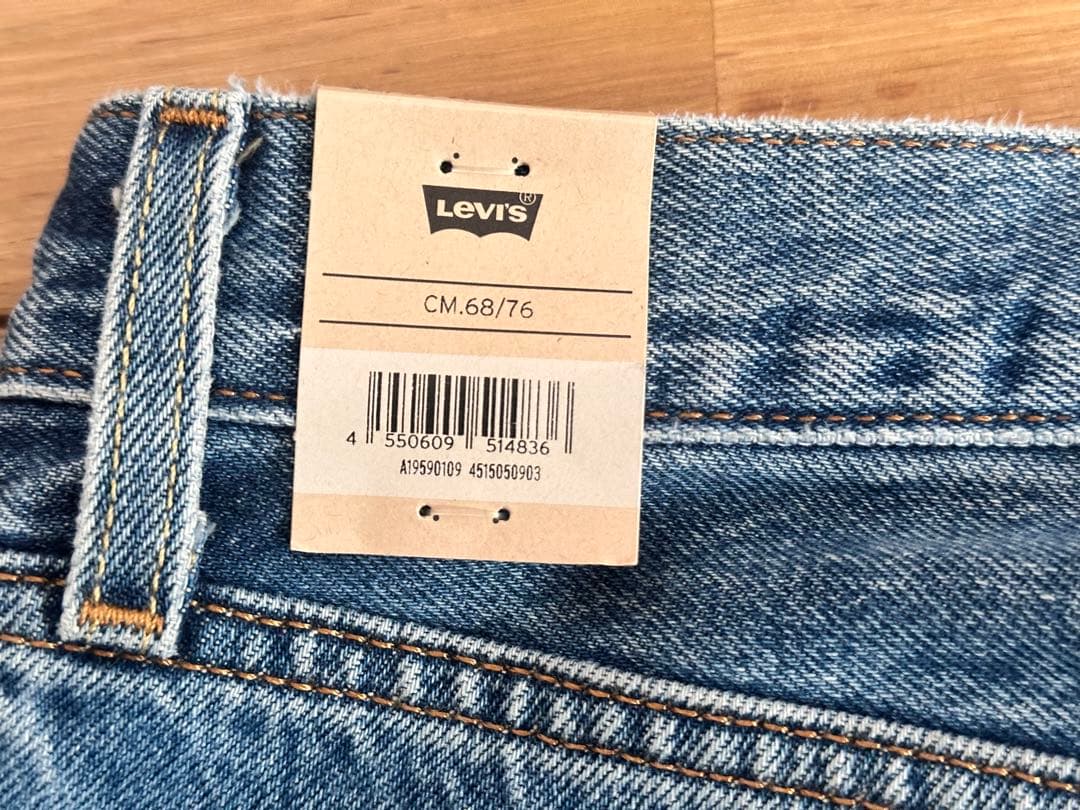 Levi's リーバイス　501 90年代 ストレートデニム