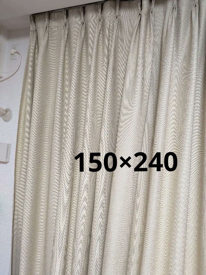 オーダーカーテン 幅150cm×丈240cm 2枚 高級　遮光　防炎