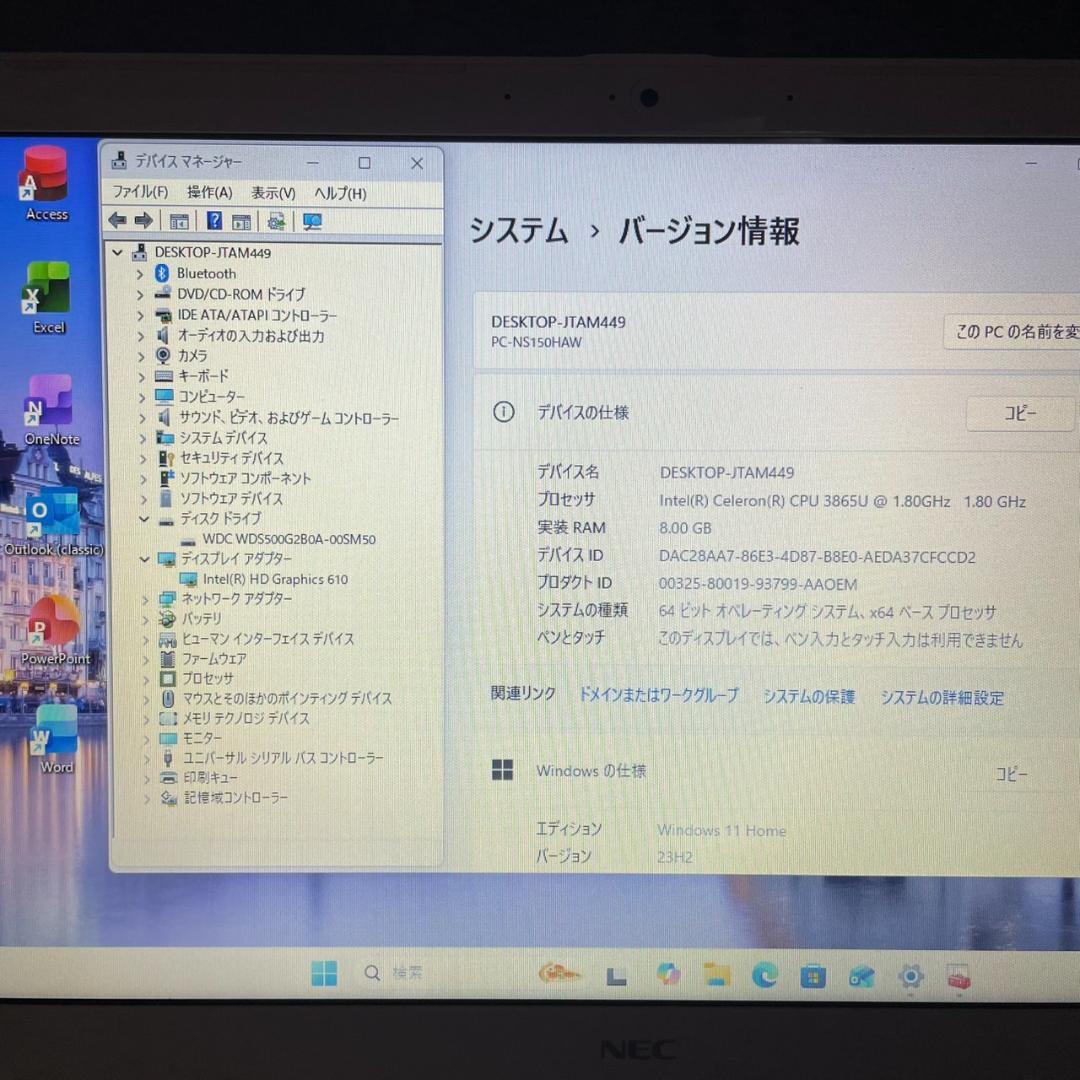 ★Windows11 最新オフィス2024 SSD 初期設定済すぐつかえます★