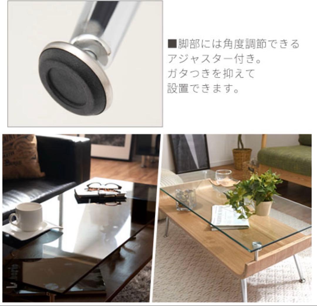 ガラス天板ローテーブル　ホワイト