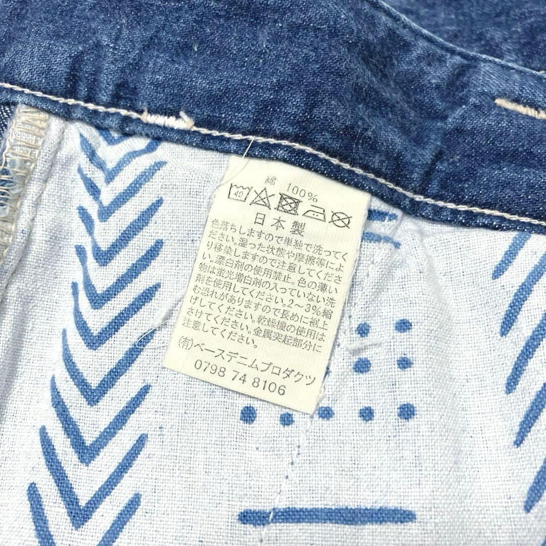 美品✨　オアスロウ　ビリージーン　ツータックデニムパンツ　L　コクーンデニム