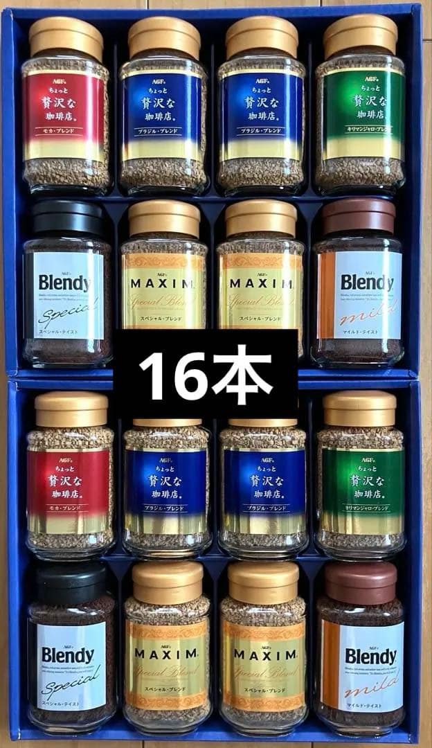 AGFインスタントコーヒー16本入