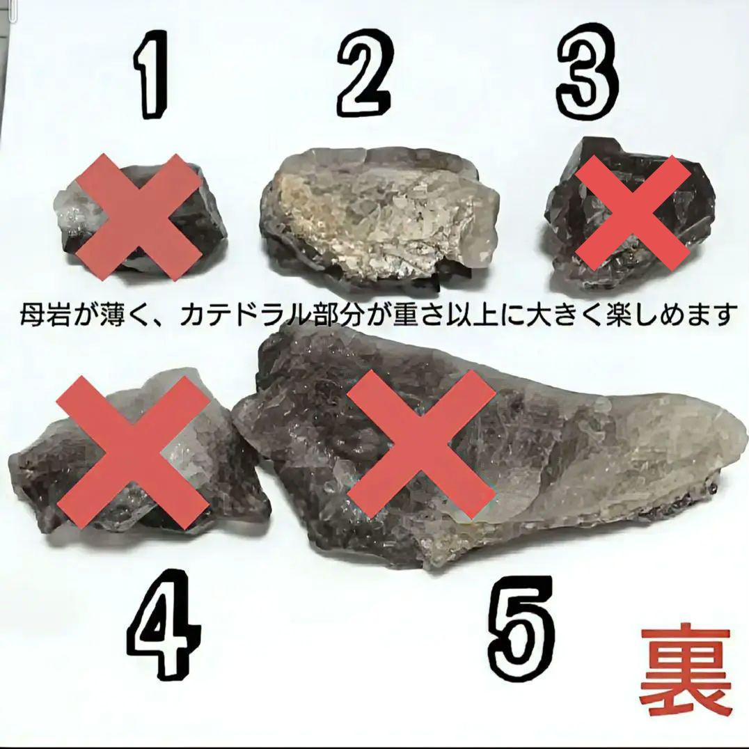 ★エスピリトサント水晶(原初スーパーセブン) 結晶76.5g②(珍品！ SA+)