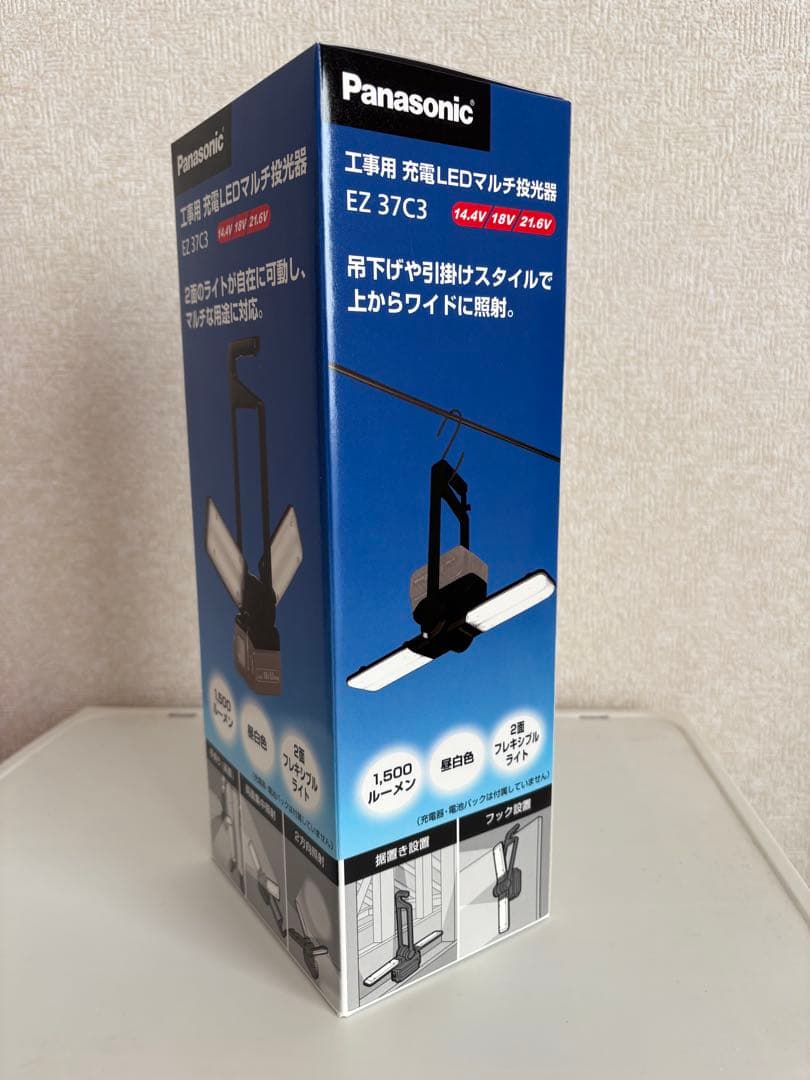 Panasonic LEDマルチ投光器 EZ 37C3