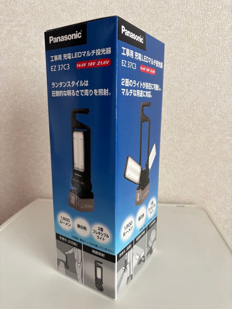 Panasonic LEDマルチ投光器 EZ 37C3