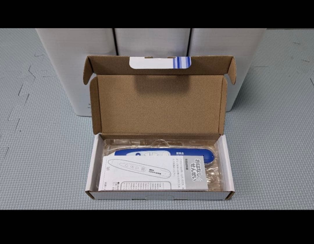 【新】ばっちりくんドリル 応用編セット