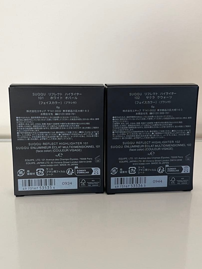 SUQQU リフレクトハイライター　101 ホワイトオパール　102 サクラクォ