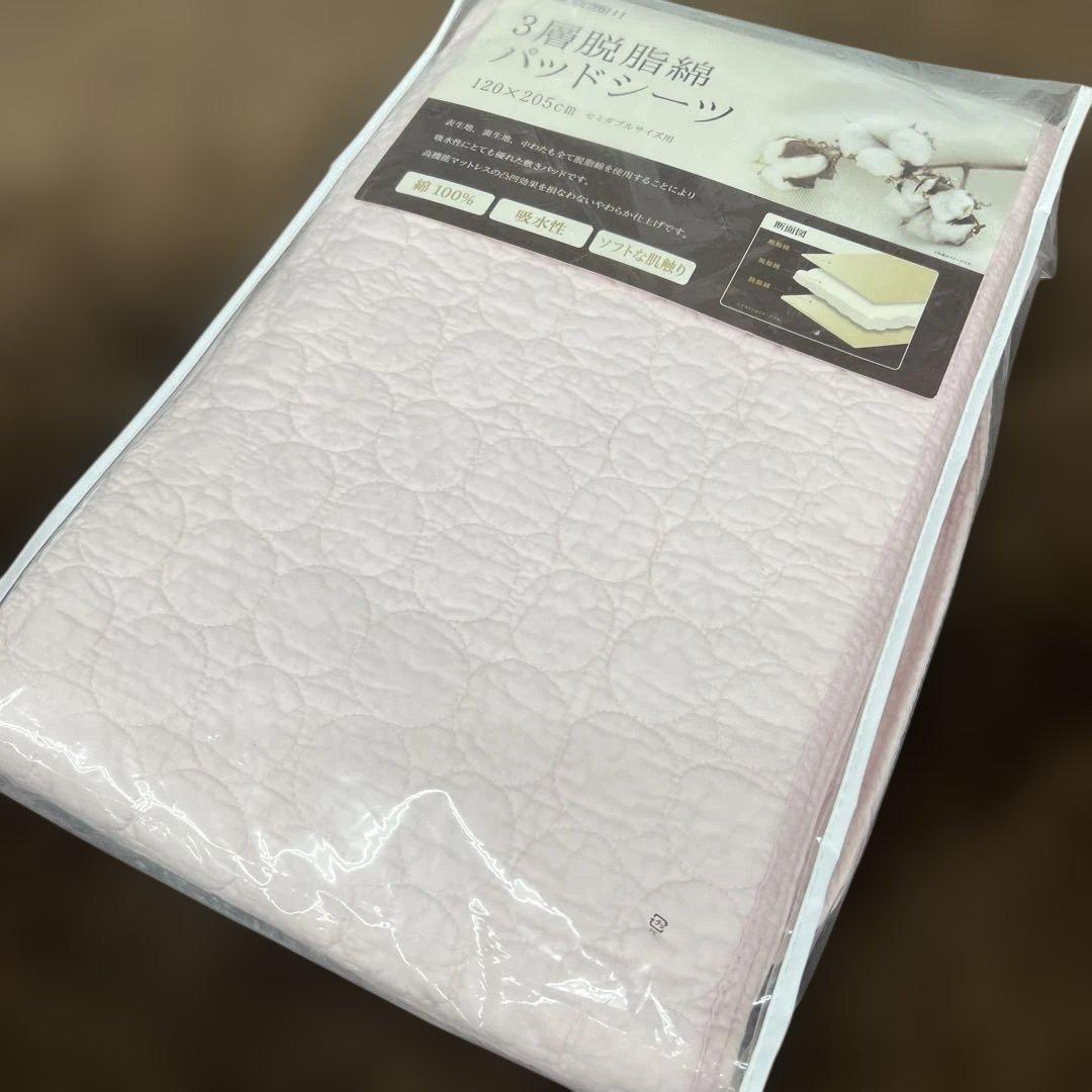 西川　3層脱脂綿パッドシーツ すべて綿100% セミダブル　ピンク　敷きパッド