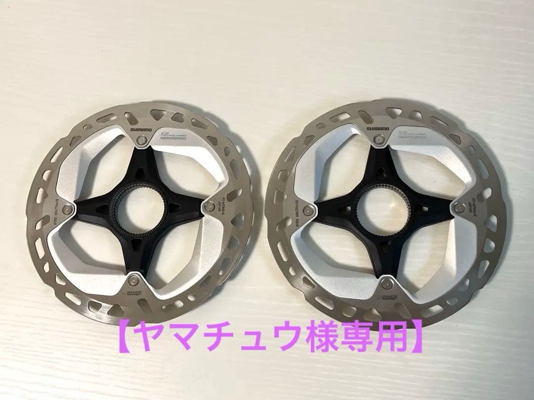 シマノ ディスクローター RT-MT800 160mm 2枚セット