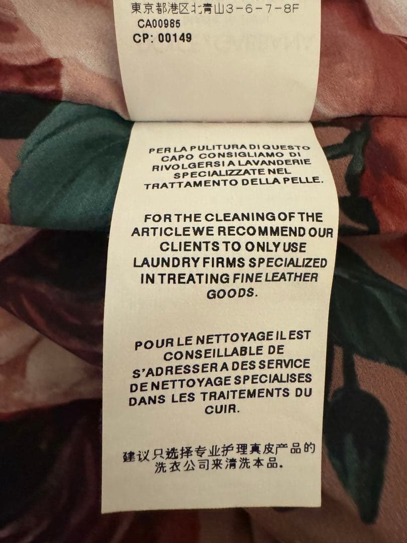 A*e様 ドルガバ　D&G レザーショートジャケット 黒 ゴールドファスナー